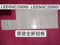 Brand new original Changhong LED50C2000i LED50C2080i light bar CH50L42A-U03-A -B