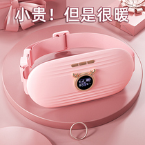 Birthday gift girls send girlfriends practical to send girlfriends wife New year special heart ritual feeling New Years Day Valentines Day