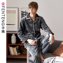 Fenten autumn and winter coral velvet pajamas men long sleeve casual lapel plus velvet flannel cardigan Mens Youth plus size set