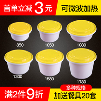 Disposable bowl high-grade household packing box round lock fast food box Bento Box takeaway leak-proof thick bowl with lid
