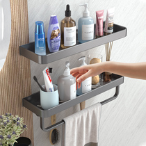 Gun Grey Toilet Wash Terrace Shelving Desk Free To Punch Bathroom Wall Wall-mounted Cosmetic Containing Shelf