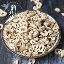 Pufen white fresh skin 250g Northern fresh skin white moss skin White ringworm skin White fresh skin powder Non Yue wild Chinese herbal medicine