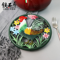  Iron workshop hand-drawn cast iron pot mat 20cm enamel enamel mat Kitchen craft mat placemat household