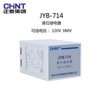 Positive Thai liquid level relay JYB-714 714B voltage AC220V AC380V with base spot