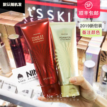 Korea its skin its skin Yisi crystal diamond snail facial cleanser Red ginseng snail facial cleanser