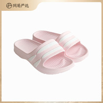 Netease carefully selected childrens four seasons slippers EVA home indoor bathroom non-slip baby summer beach shoes cool drag