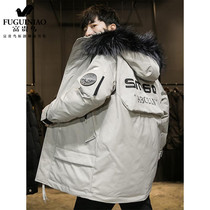 rich bird fur collar down jacket mens mid-length autumn winter Korean style trendy fleece thick warm winter coat