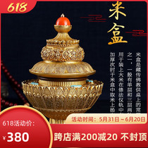 Buddha pure copper three-layer rice box Treasure bottle rice pot Tibetan spread pure copper Buddhist supplies Eight auspicious Mizong Buddhist temple dedicated to the Buddha