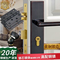 Armored copper Wei pure copper American simple indoor silent door lock package full copper hinge door suction medium three-piece set