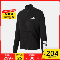 PUMA PUMA official website flagship winter women 2021 new sportswear casual jacket 847711