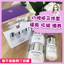 Direct mail Australia Dr Lewinns Levin Doctors Eight Wins Peptide Day Cream night cream Eye cream Three sets New Zealand