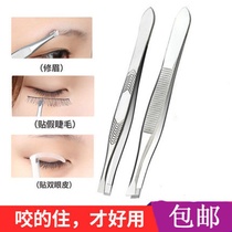 Eyebrow clip tweezers Beard clip eyebrow clip? Eyebrow plucking pliers pull beard clip beard Nie Eyelash Curler