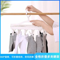 Xiaomi home full-grid folding multi-clamp sunscreen foldable containing design windproof sunscreen socks lingerie clip hanger