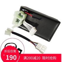  Suitable for Haojue Ruishuang EN125-2F 3F-2A 3A motorcycle modification universal unlimited speed igniter start