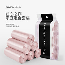 Color large thick flat mouth garbage bag Japanese technology Black 45 * 50PE five rolls 100 packs