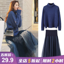 Early spring 2021 new large size womens clothing fat mm Hyuna style two-piece suit Western style sweater dress fried street