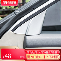 Toyota 18-21 models of eight generations Kai Merry Private door window Triangle A column Decorative Patch Interior Decoration Retrofit