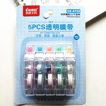 Creatives coated with primary school students with corrected fault with 5 support for cute and creative multifunctional changes with wrong word correction tape