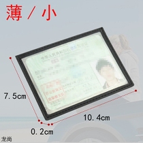 Double sided transparent driving license leather jacket line driving license sleeve male ultra-thin drivers license sleeve document card bag female cutting card holder drivers license clip