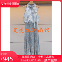 AN En 2019 Summer special cabinet New pint women dress Lie skirts L 3 2 6 2 7 0 3 3 7 8 0