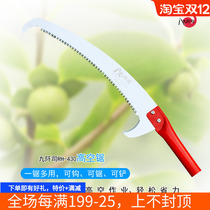 Taiwan Jiuqian Ji fruit branches high-altitude logging saw hand saw garden branches sickle hand saw can be extended rod saw