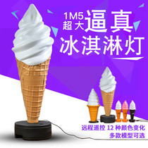 Green Yuan Ice Cream Model Light Box Large Simulation Ice Cream Model Light 1 5 m Colorful Large Model Light