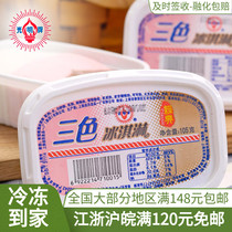  Shanghai Guangming brand ice cream three-color cup cold drink mixed flavor ice cream nostalgic hot sale ice cream 5 10 boxes