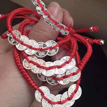 Pure silver Five emperors money bracelet male and female couples mother and son this year the same red rope Five emperors bronze money bracelet
