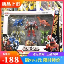 Black Manba Dinosaur Team Alloy Edition Five-Body Barking Dragon Deformation Robot Diamond Toy Big Gift Box Suit