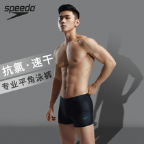 Speedo swimming trunks mens professional boxer training swimming trunks anti-embarrassment large size anti-chlorine quick-drying comfortable swimsuit men