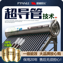 Panpan Le solar water heater integrated automatic intelligent stainless steel super duct