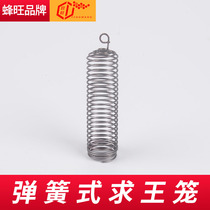 Spring king cage Anti-queen bee escape Guan Wang tool Zhongyi bee special prisoner king cage beekeeping tool 20 packs