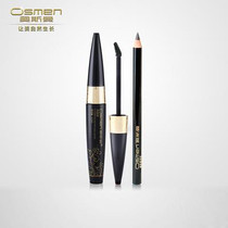 Osman eyebrow raising set eyebrow pen Eyebrow Liquid set set