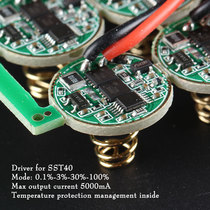 17mm drive 4-speed maximum current output for SST40 5A Internal temperature protection management