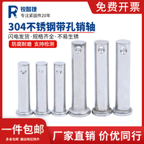 304 stainless steel pin GB882 flat head cylindrical Pin Pin Pin Pin Pin M3M4M5M6M8M10M12