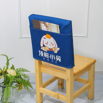 Childrens small chair set student kindergarten chair backpack chair cover cover bag backed cartoon