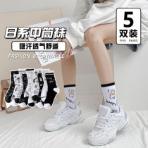 Socks female stockings ins tide Japanese cute Korean letter socks College Wind spring summer thick stockings