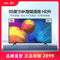 Thunderbird 55S315C 55-inch 4K high-definition intelligent network AI voice WiFi liquid crystal flat TV