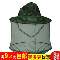 Providential gear Anti-mosquito hat Anti-mosquito hat Anti-mosquito hat outdoor night fishing fishing gear for fishing with protective fishing cap