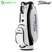 Titleist Titlis golf bag mens standard ball bag on-board bag TB21CTSAK