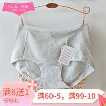 Color Field Briefs Female Pure Cotton Organic Cotton Fabric Double Crotch Bottom Middle Waist High Waist Flat Corner Pants Skin Color Grey