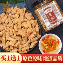 Buy 1 send 1 Codonopsis pilosula natural non-grade non-medicinal slices powder pot with Angelica Huangqi tea as ginseng soup