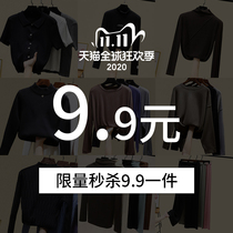 France Aona (fan benefits) 9 9 to snap up sweater T-shirt sling base shirt