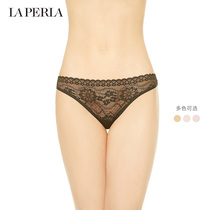 LA PERLA WOMENs UNDERWEAR ROSA SEXY lace TRANSPARENT embroidery THIN summer underwear