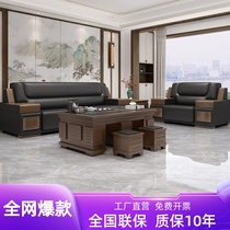 Office sand found a simple triple leather tea set a few combinations suite business owners rest and negotiate