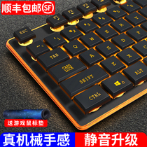 Mechanical feel computer keyboard Ergonomic silent chocolate mouse suit Office games E-sports back light suspension keycap Notebook external desktop typing Home portable ultra-thin waterproof