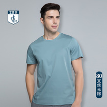  Workers peasants and soldiers 80 mercerized cotton t-shirts mens short-sleeved cotton undershirts thin breathable summer 100% cotton mens loose