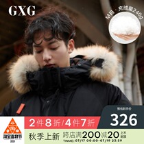 GXG mens black hooded thickened duck down medium and long mens down jacket GY111231G(hairless collar)