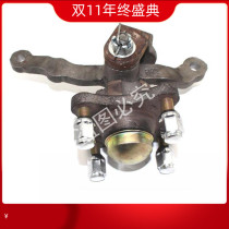 Electric four-wheeler modification accessories front axle assembly ordinary front axle modification axle head square Disc Assembly axle head