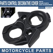 Sur-Ron S X虬long Light Bee Electric Off Road Vehicle Modification Cover Middle Control Cover